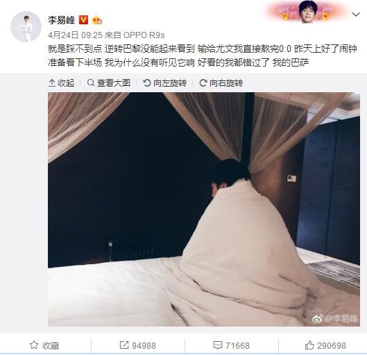 而且，对方还在遗憾，没机会杀一个叶辰的直系亲属......自己不就是叶辰的直系亲属吗？自己可是叶辰的姑姑啊。